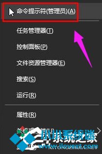 Win10激活失败提示错误码0x803f7001如何解决？