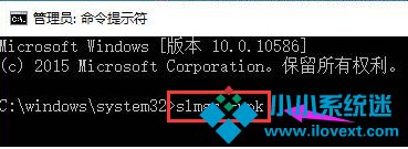 Win10激活失败提示错误码0x803f7001如何解决？