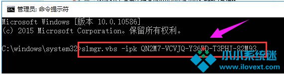 Win10激活失败提示错误码0x803f7001如何解决？