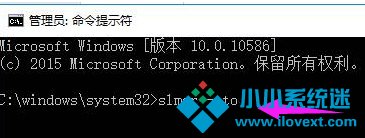 Win10激活失败提示错误码0x803f7001如何解决？