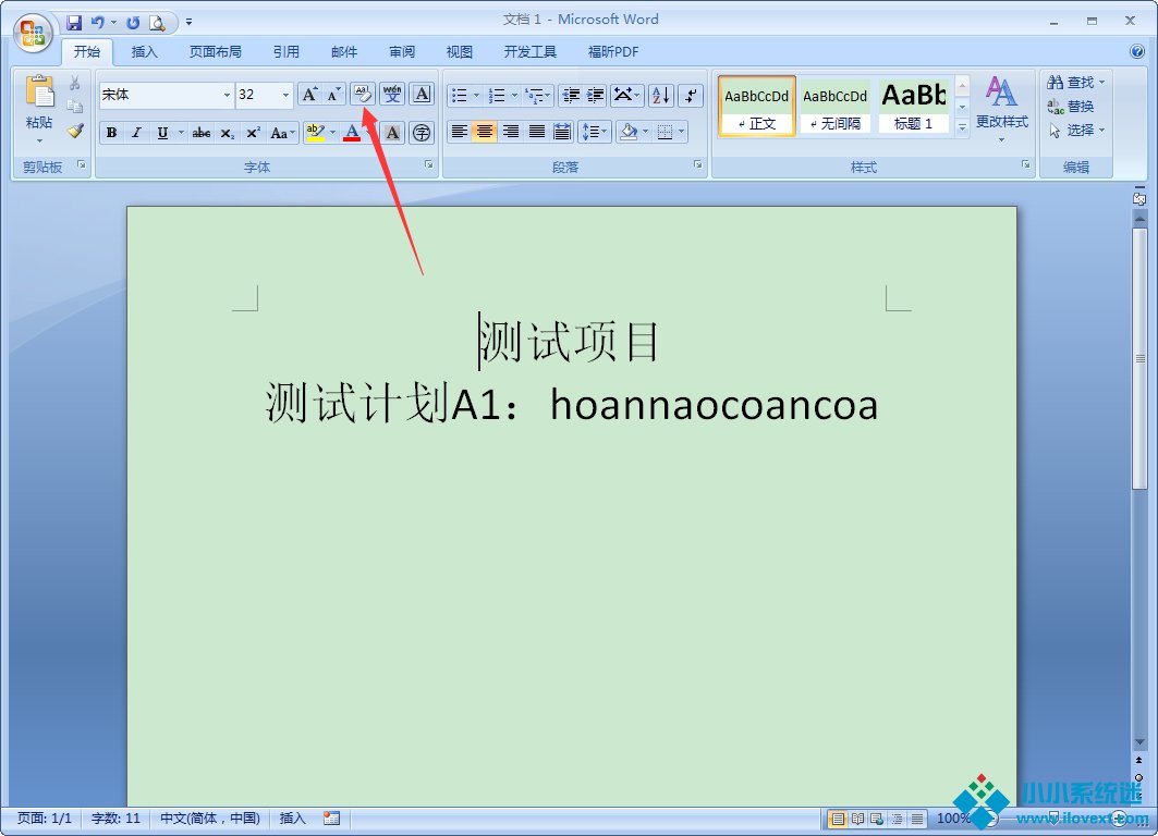 PPT怎么转Word？