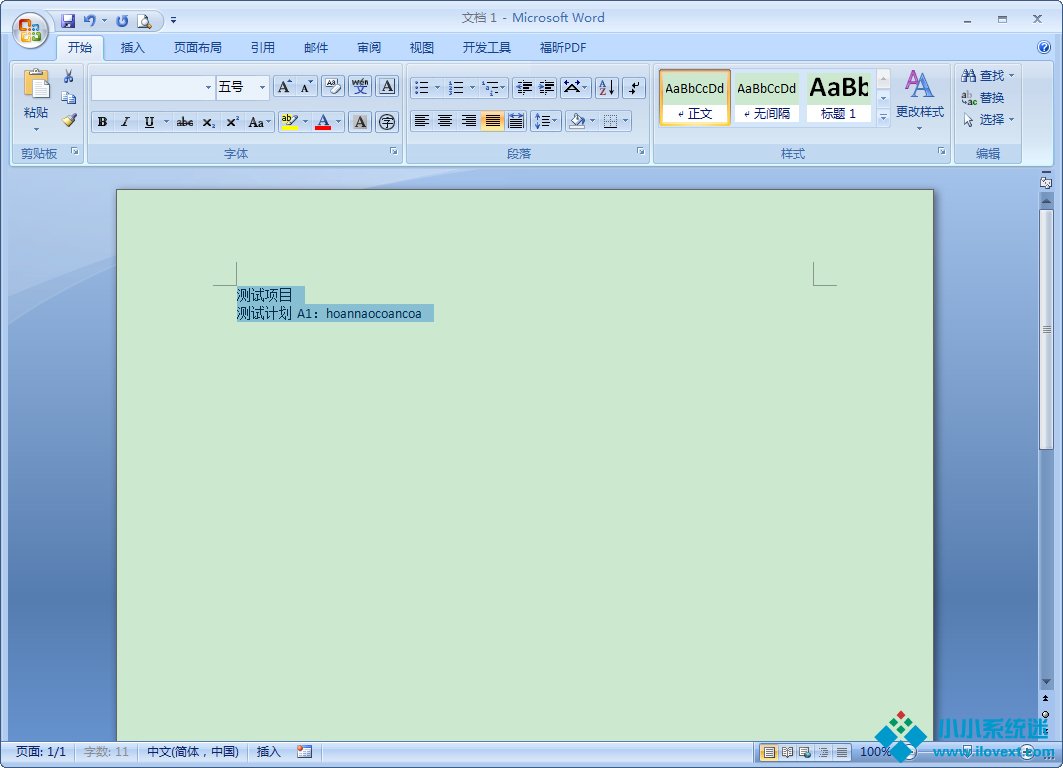 PPT怎么转Word？