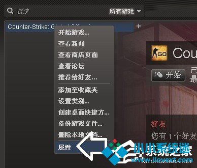 Win7显示器提示出错：超出工作频率范围