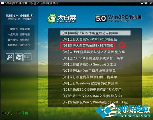 Win7显示器提示出错：超出工作频率范围