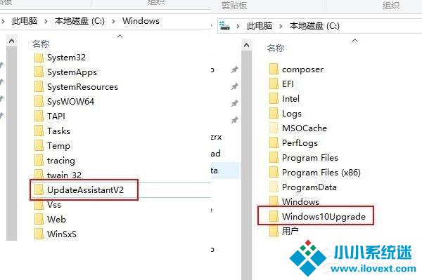 Win10卸载易升软件的方法