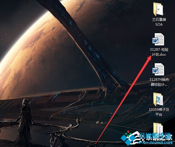 Win7系统安装软件提示缺少Vcruntime140.dll如何解决？