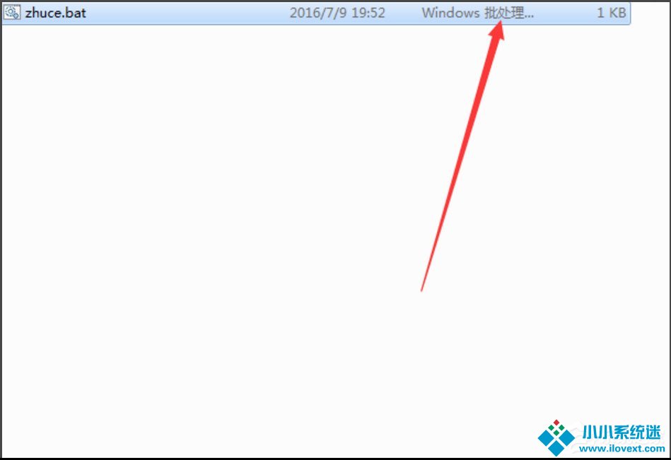 Win7系统安装软件提示缺少Vcruntime140.dll如何解决？