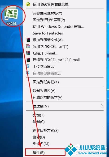 Excel词典xllex.dll文件丢失或损坏
