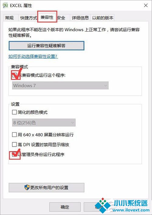 Excel词典xllex.dll文件丢失或损坏