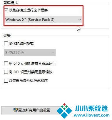 Win10启动战争前线停止工作怎么办