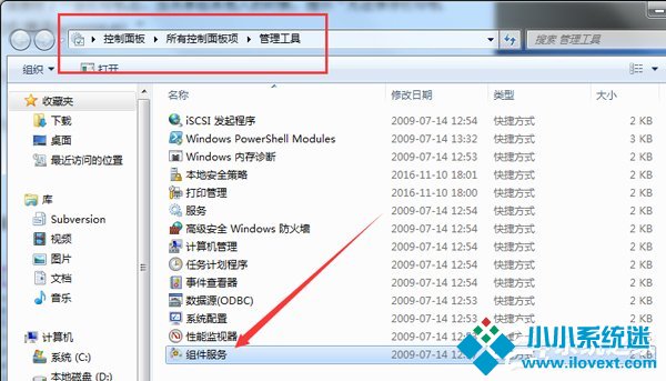 错误代码0xc00006d9怎么处理