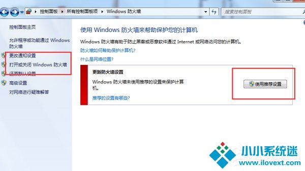错误代码0xc00006d9怎么处理