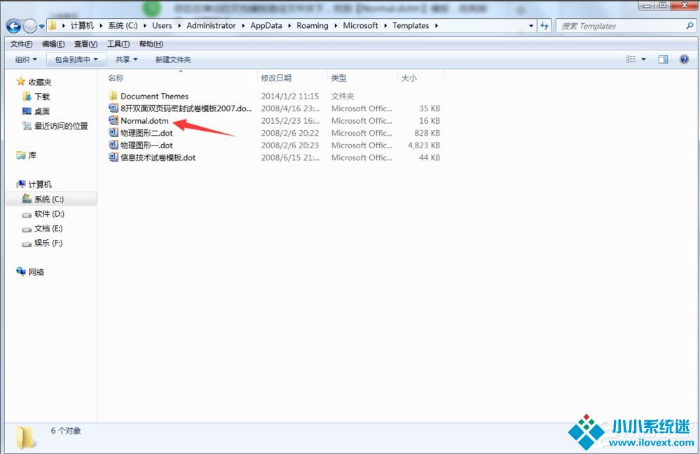 Win7系统Word无法打开文件Normal.dotm