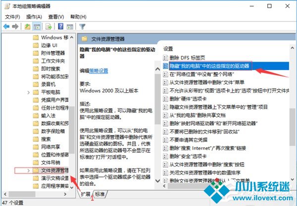 Win10找不到d盘解决方法
