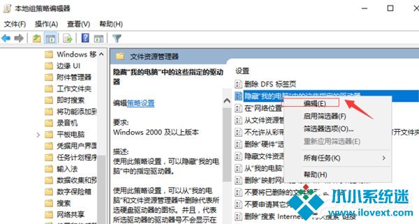 Win10找不到d盘解决方法