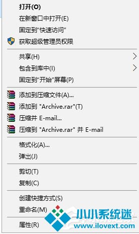 U盘弹出“系统资源不足无法完成请求的