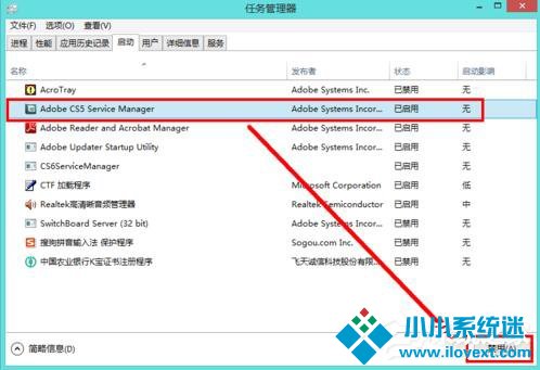 如何解决Win8电脑运行慢的问题？