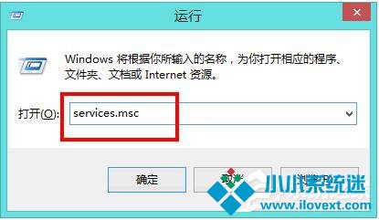 如何解决Win8电脑运行慢的问题？