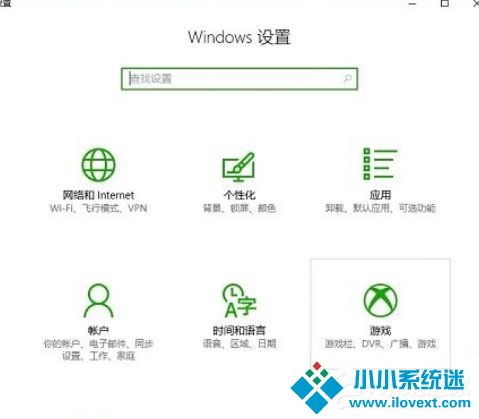 Win10自带录屏快捷键不能用怎么办
