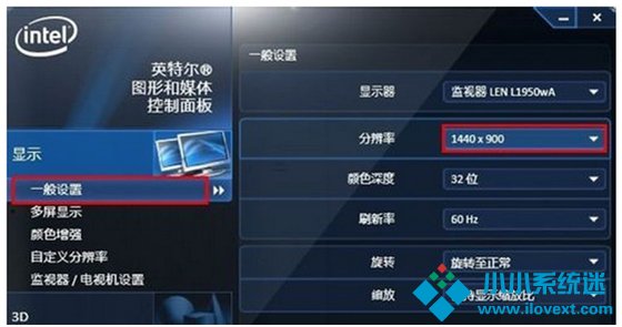 Win7提高显卡性能