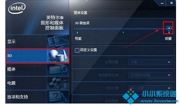 Win7提高显卡性能