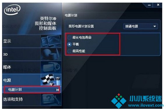 Win7提高显卡性能