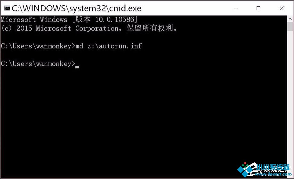 Win10系统如何建立不可删除的autorun.inf免疫文件夹？