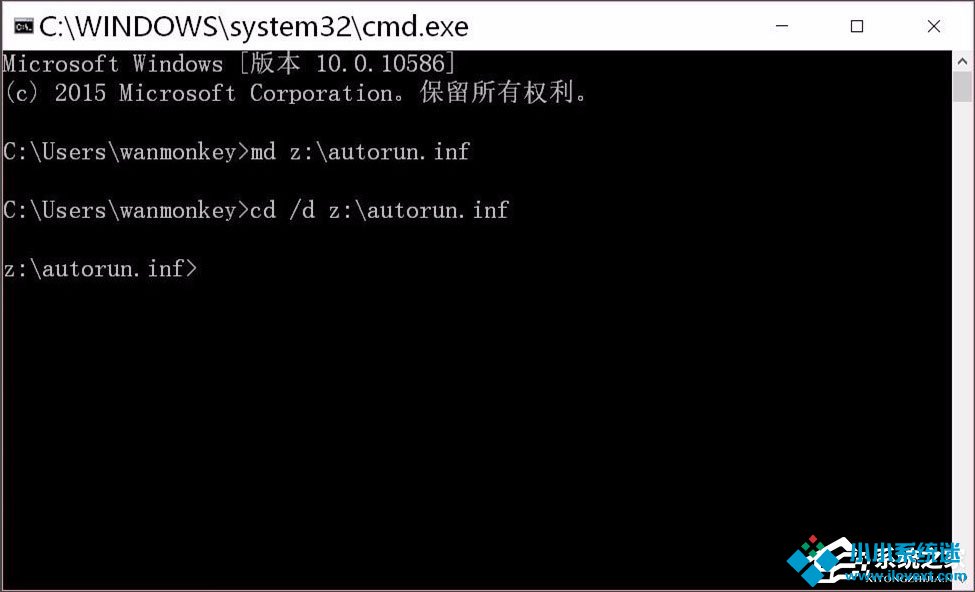 Win10系统如何建立不可删除的autorun.inf免疫文件夹？