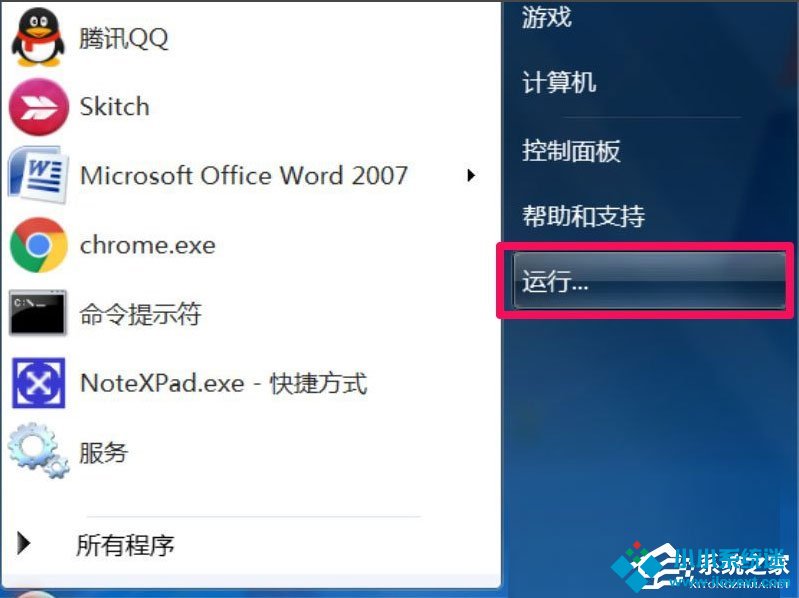 Win7系统玩游戏时提示“缺少d3d11.dll”如何解决？