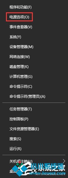 Win10如何为桌面右键菜单添加“电源选项”菜单组？
