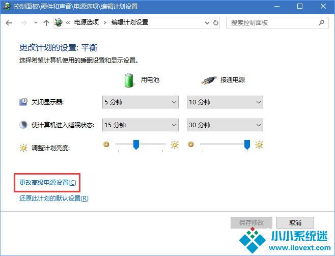Win10如何为桌面右键菜单添加“电源选项”菜单组？