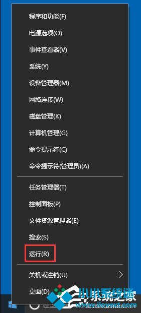 Win10出现Werfault.exe应用程序错误如何解决？
