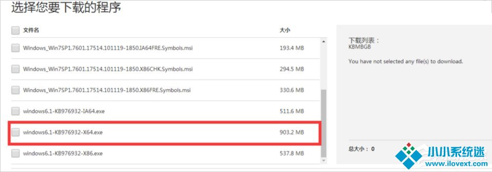 Win7系统下steam闪退怎么办？