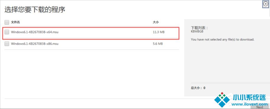 Win7系统下steam闪退怎么办？
