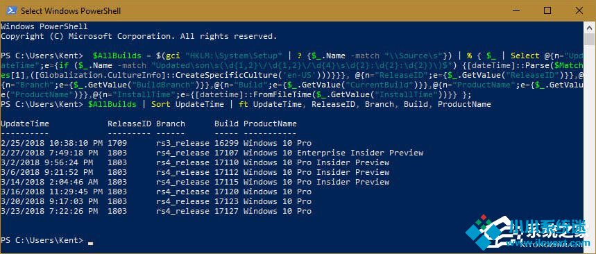 Windows10如何使用PowerShell查看升级历史记录？