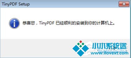 Win7虚拟打印机TinyPDF怎么用？