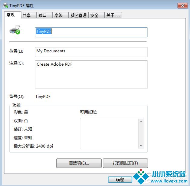 Win7虚拟打印机TinyPDF怎么用？