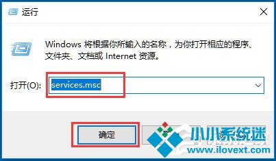 Win10系统Wmiprvse.exe CPU占用高如何解决？