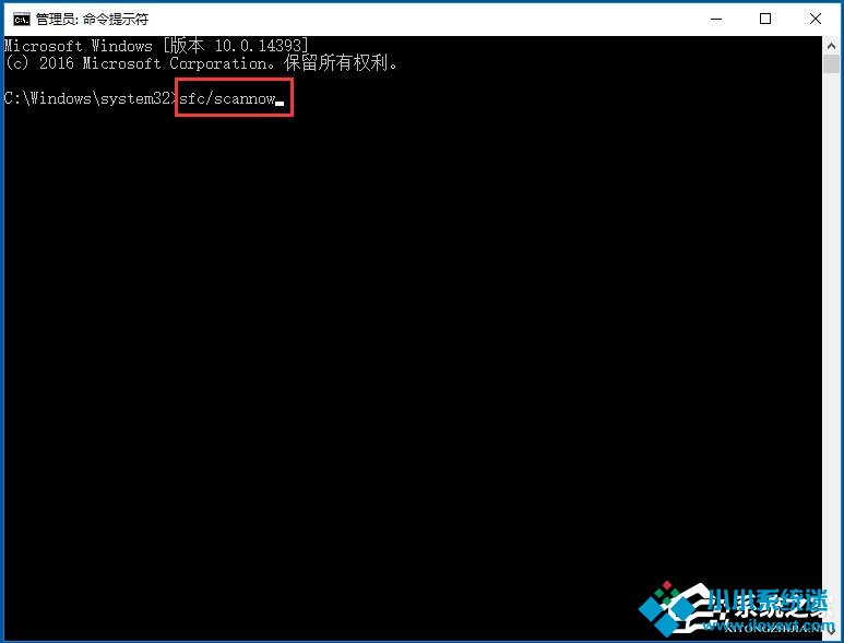 Win10系统Wmiprvse.exe CPU占用高如何解决？