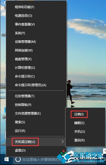 Win10如何开启Administrator超级管理员帐户？