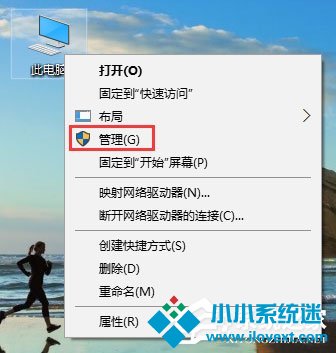 Win10如何开启Administrator超级管理员帐户？