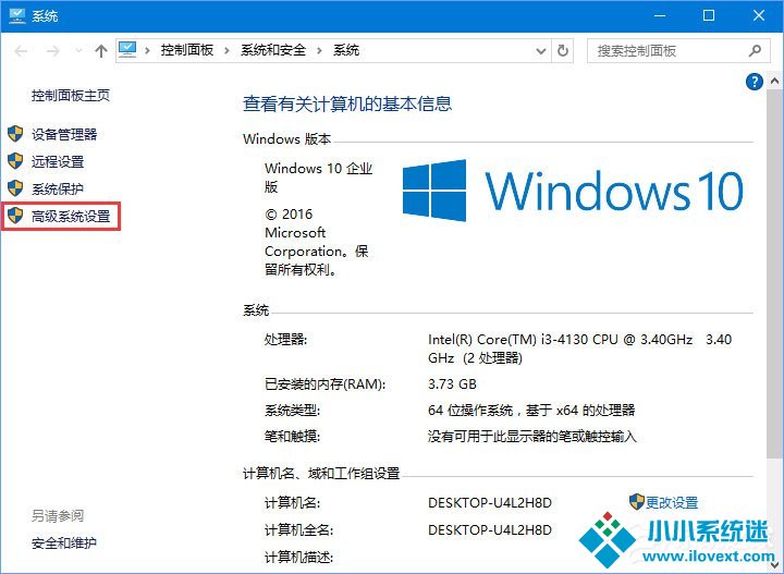 Win10怎么设置环境变量中的path值？