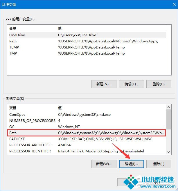 Win10怎么设置环境变量中的path值？