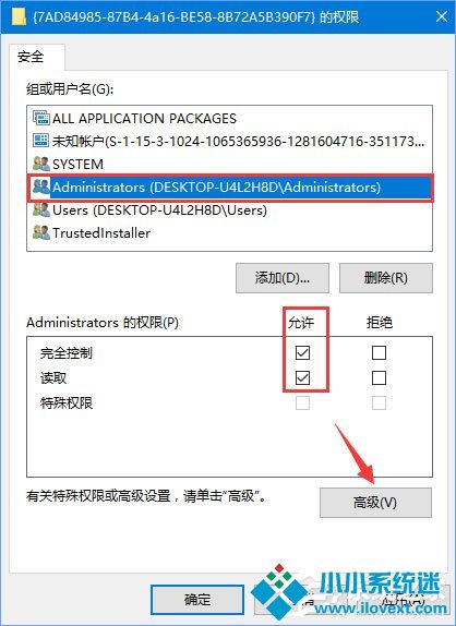 Win10如何删除右键菜单中的“播放到设备”选项？