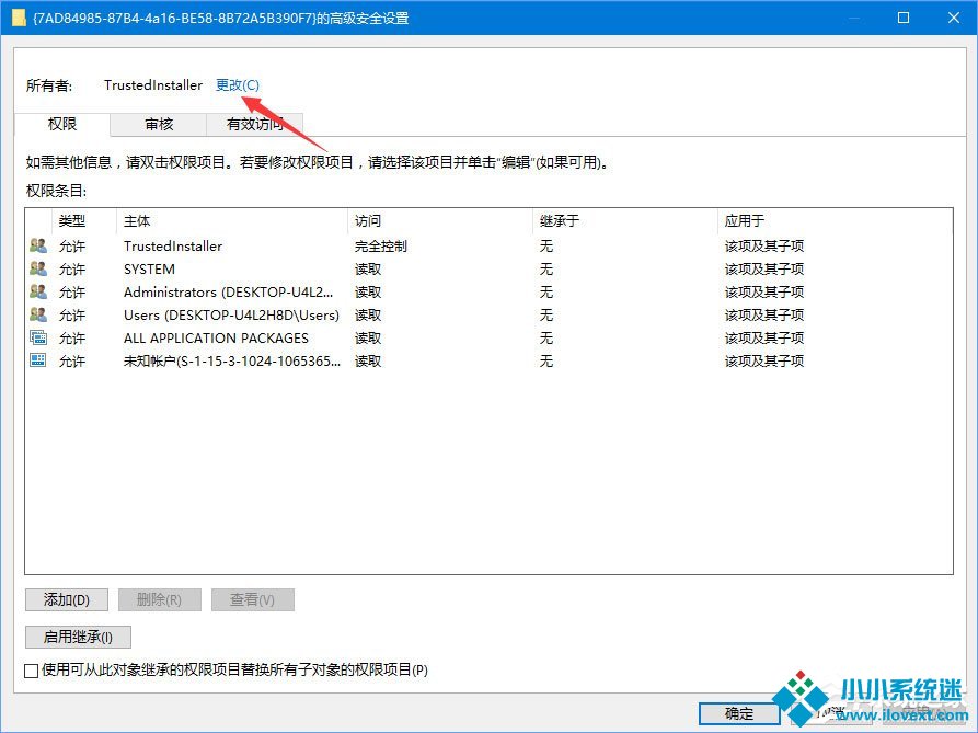 Win10如何删除右键菜单中的“播放到设备”选项？