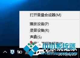 升级Win10后电脑没声音怎么解决？
