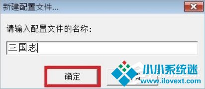 Windows7电脑游戏手柄怎么设置？