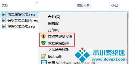 Win10添加到右键菜单