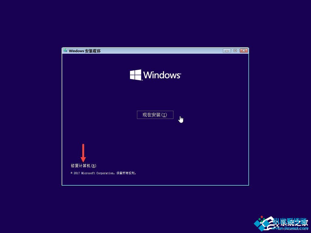 MBR损坏导致Win10无法启动