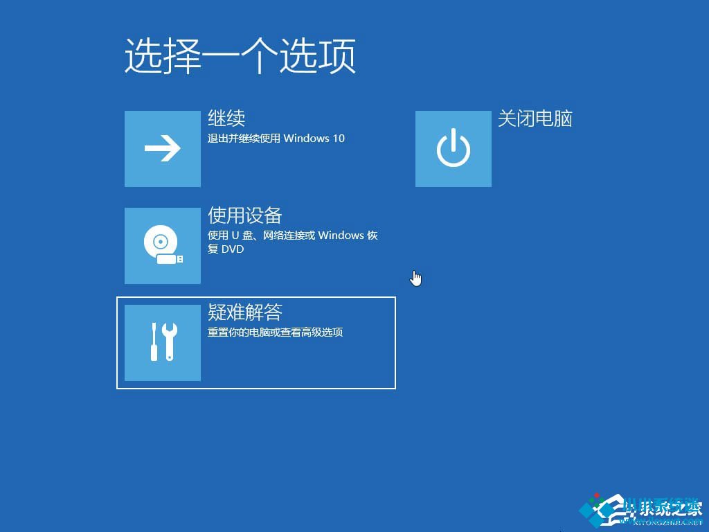 MBR损坏导致Win10无法启动